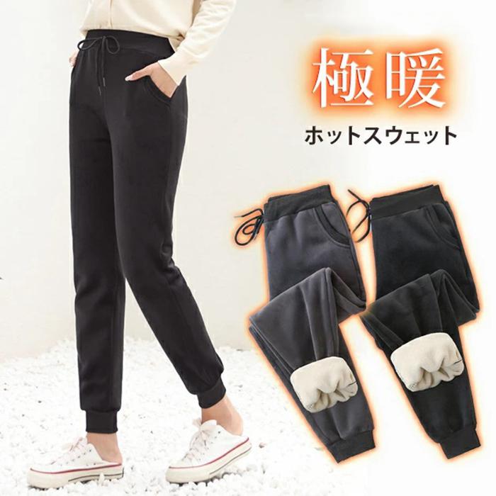レディース スウェットパンツ 裏ボア パンツ 極厚 ベロア 防寒 ジョガーパンツ テーパードパンツ ウエストゴム あったか Yt 流行リズム 通販 Yahoo ショッピング