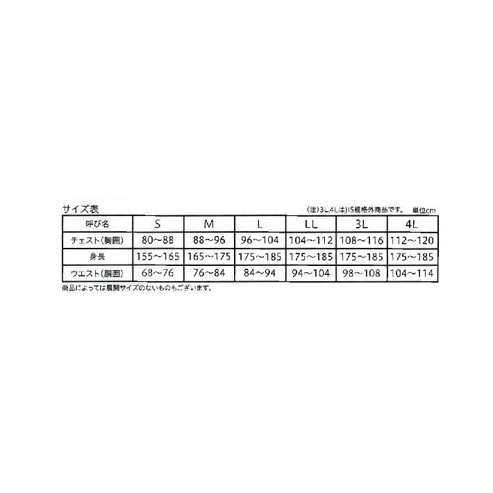 股引 メンズ グンゼ 快適工房 長ズボン下 綿100% 定番 ゆったり ロングセラー商品 Sサイズ Mサイズ Lサイズ LLサイズ 日本製 メール便送料込み :30022:ファッションコポ 通販 グンゼ メンズ 長ズボン 股引 Lサイズ