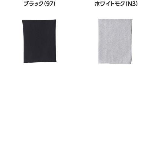 GUNZE（グンゼ） 腹巻 レディース メンズ 男女兼用 Mサイズ Lサイズ 2