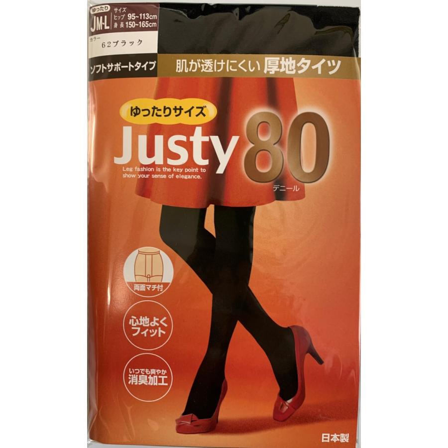 タイツ justy 日本製 ゆったり厚地 80デニール JM-L JJM-L 2点まで送料  