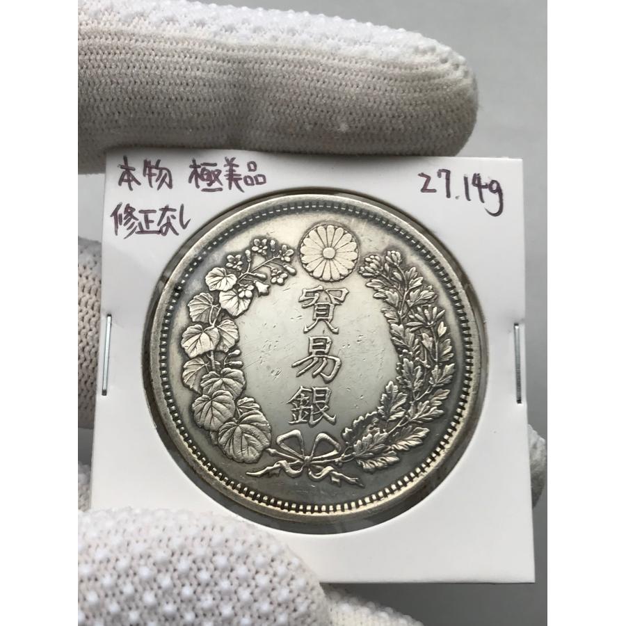 貿易銀 明治8年 銀貨 極美品 修正なし 大珍品 本物 : コイン紙幣 貿易銀 明治8年 銀貨 極美品 修正なし 大珍品 本物 : コイン紙幣