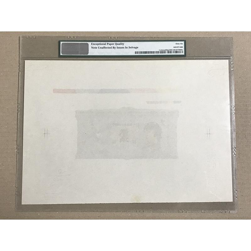 中国連合準備銀行 2角 大珍品 中国聯合準備銀行券 弐角 試作票 見本札