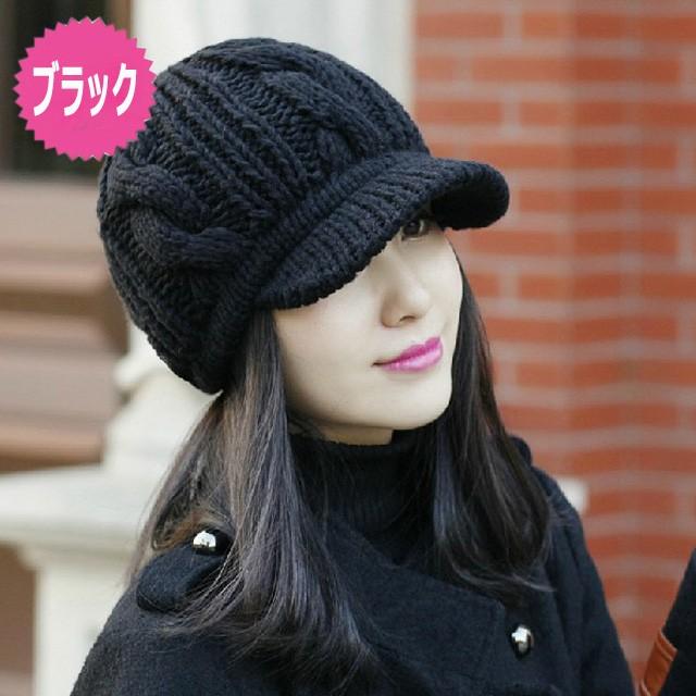 ニット帽 つば付きニット帽 レディース 帽子 秋冬 ニットキャップ ニットキャスケット カジュアル ブラックfi124 Fy114b Fashion Ya 通販 Yahoo ショッピング