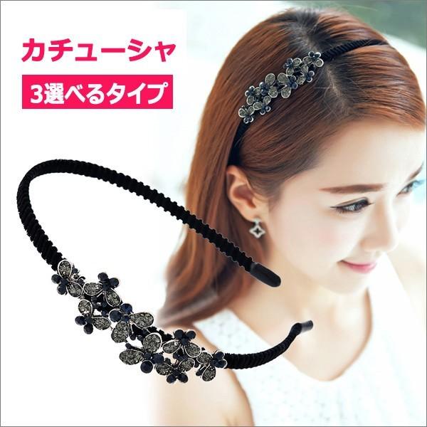 カチューシャ ヘアアクセサリー レディース カチューシャ 蝶々 花柄 ヘアバンド カチューム 髪飾り 結婚式 ドレス ジュエリーfi254 Qmuhlseujb レディースアクセサリー Hofars Com