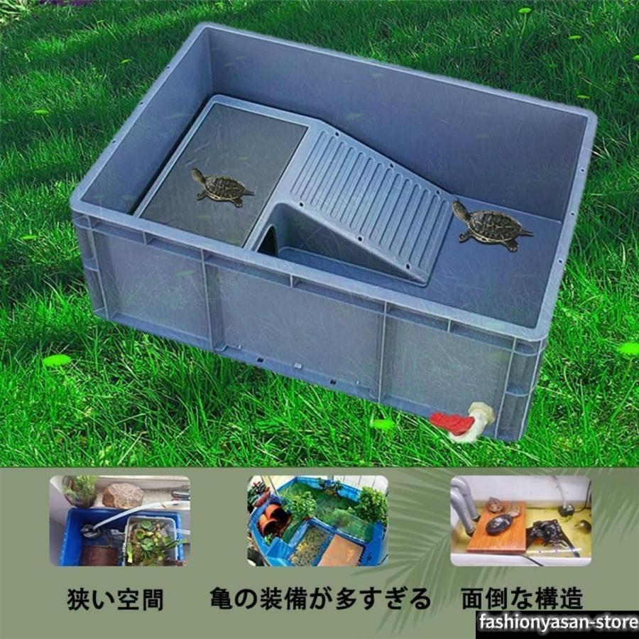 カメ 水槽 亀 ケージ ボックス カメ槽 大型 脱走防止 サイドの水替え
