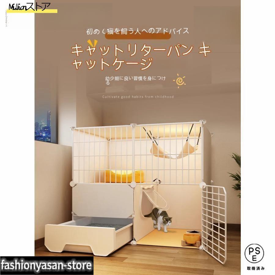 3段 大型 猫 ケージ 付き ゲージ ペットサークル コンパクト 室内用