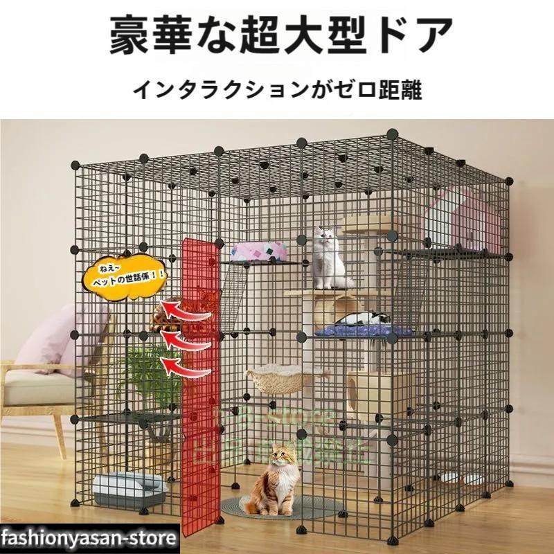 キャットケージ猫ケージトイレ付大型キャットケージペット2段3段うさぎ 