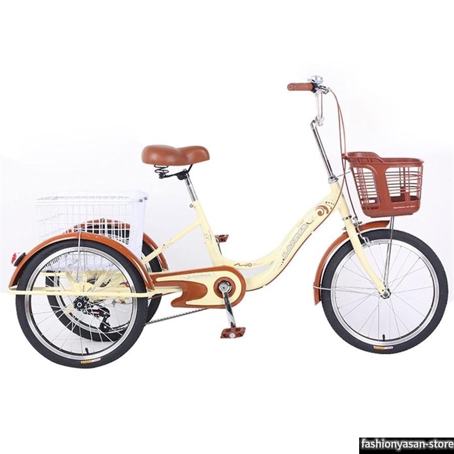 大人のための三輪車 1段変速 自転車 シングルスピード 20インチ 3輪