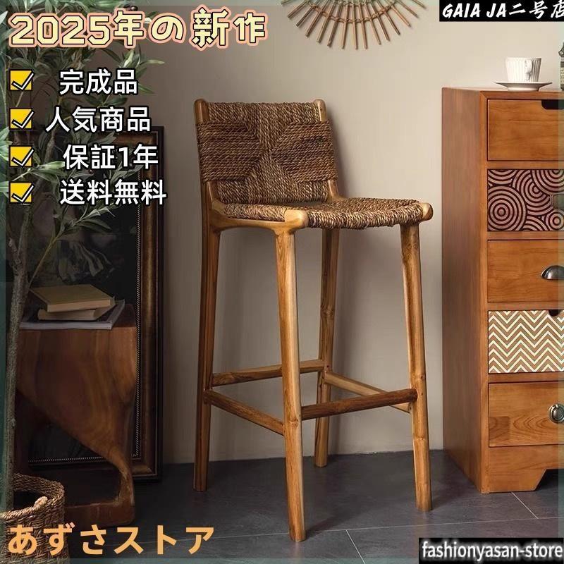スツール ハイタイプ 木製 おしゃれ 北欧 人気 椅子 ハイチェア