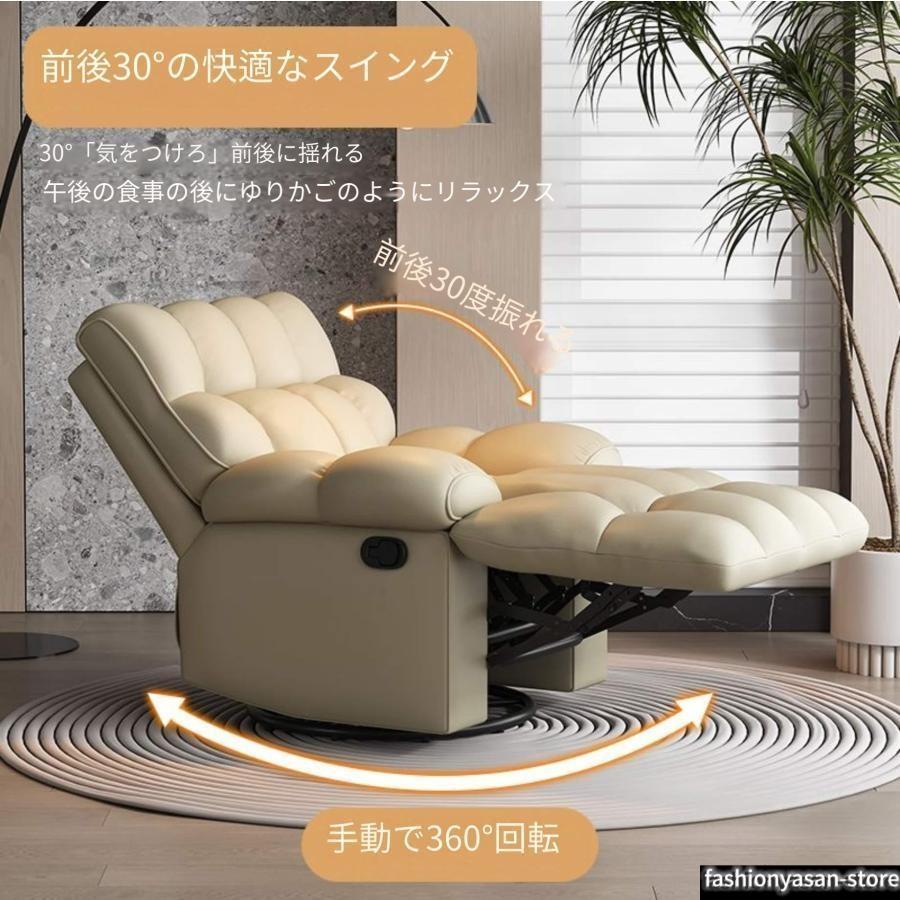 シングルソファー レジャー椅子 ロッキングチェア 大人用 快適 便利