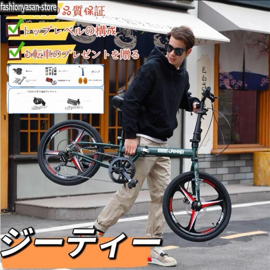 ライト/カギ付JEEP（ジープ） JE-206G｜2025年度モデル｜20インチ7段 
