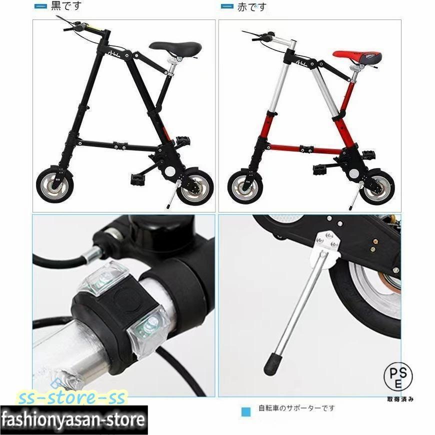 超小型 超軽量 折りたたみ自転車 チューブレス 8インチ フォールディングバイク bicycle-m-1re.jpg