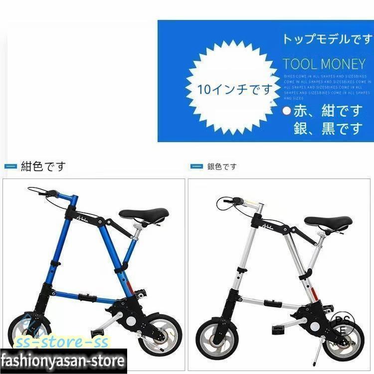 折りたたみ自転車 チューブレス 軽量 折りたたみ 自転車 超軽量