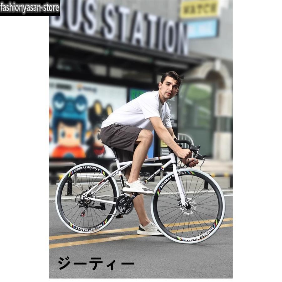 ロードバイク 24段変速26インチ 入門用 初心者 エントリーモデル