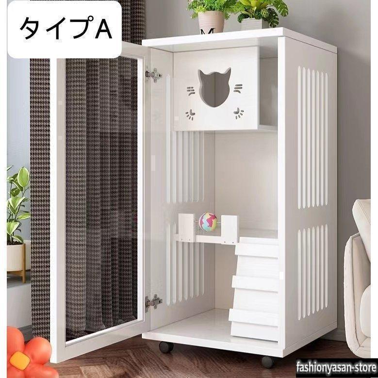 猫 ケージ キャットケージ 2段 木製フレーム 保護 脱走防止 多頭飼い