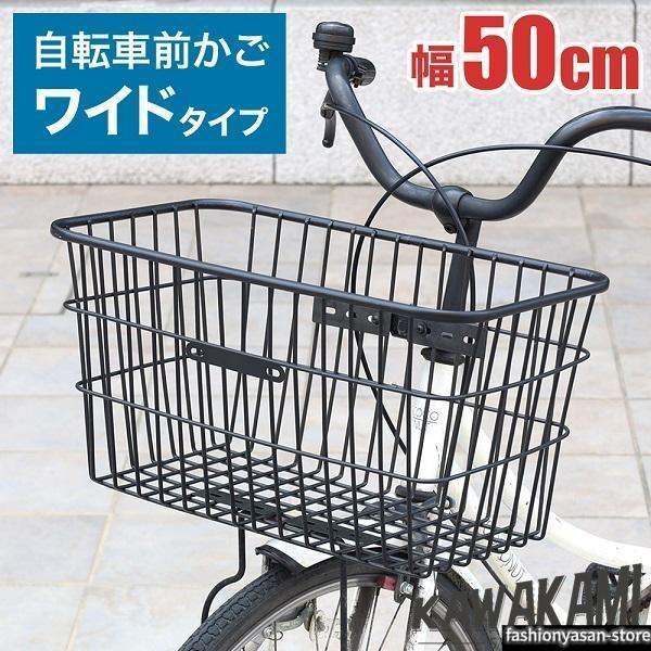 自転車カゴ 大きい 取り付け簡単 前かご 前カゴ 自転車バスケット