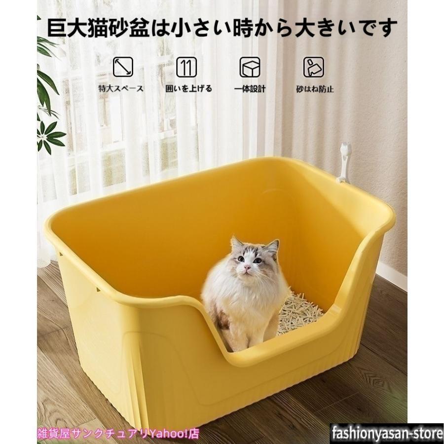 猫用トイレ 大型 ワイド 猫 ねこ ネコ 猫砂 大きめ 深い 深め 高い 