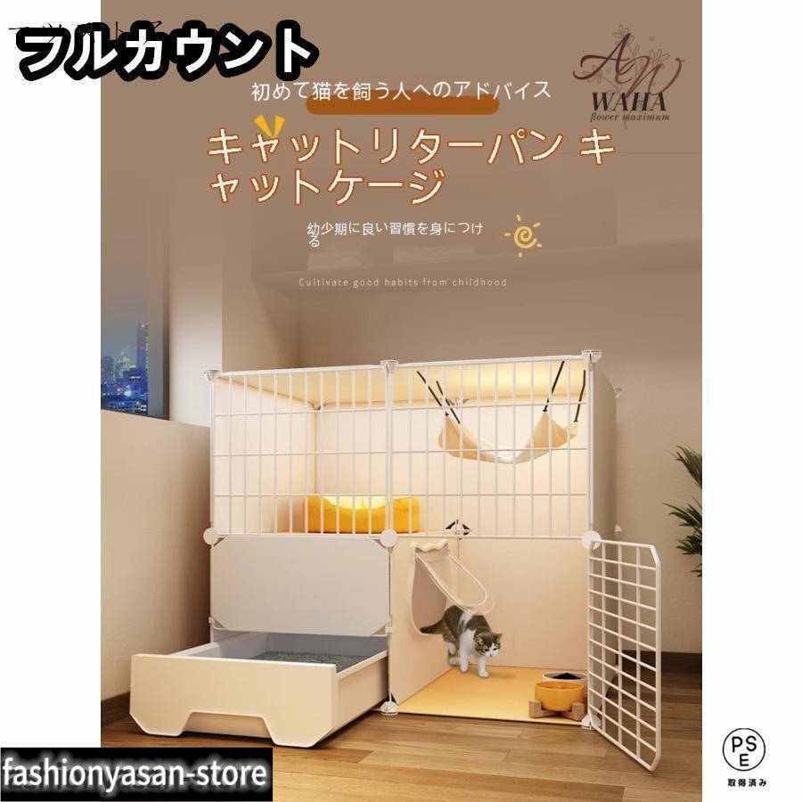 キャットケージ 3段 大型 猫 ケージ ハンモック付き ゲージ ペット