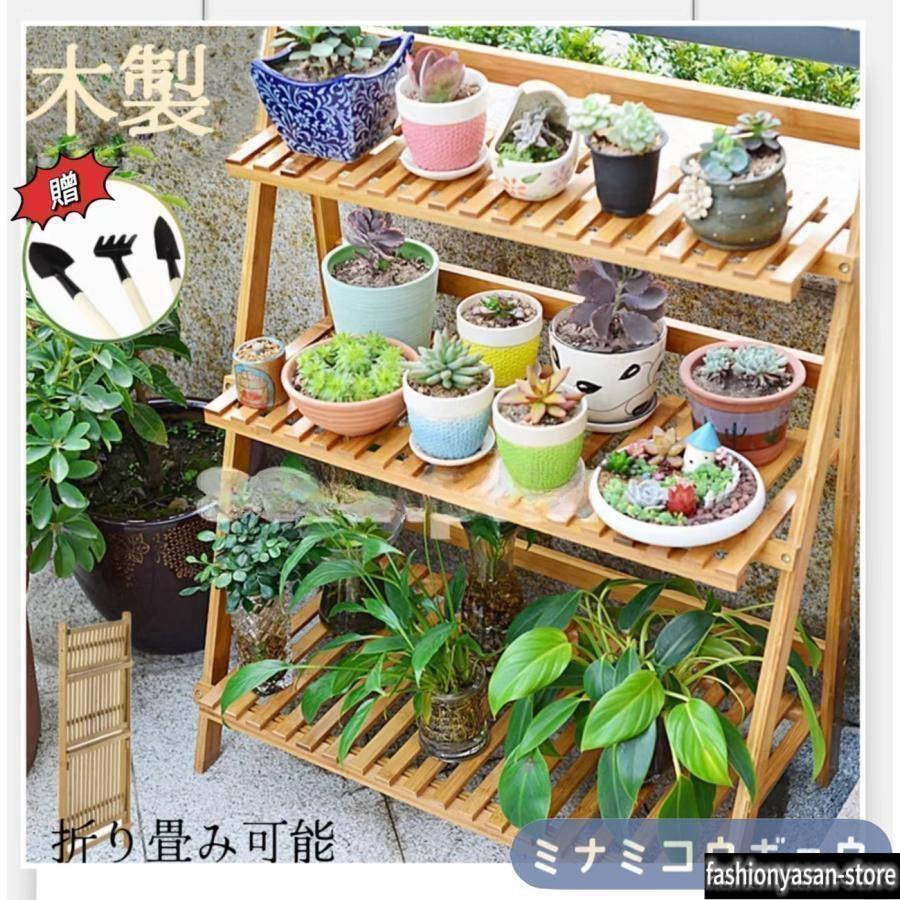 フラワースタンド 木製 2段 3段4段 5段 6段 折りたたみ 屋外 室内 プランタースタンド ガーデンラック 花台 植木鉢 おしゃれ 園芸ラック 花台 ガーデンラック（Yahoo!・Plus One Gadget）