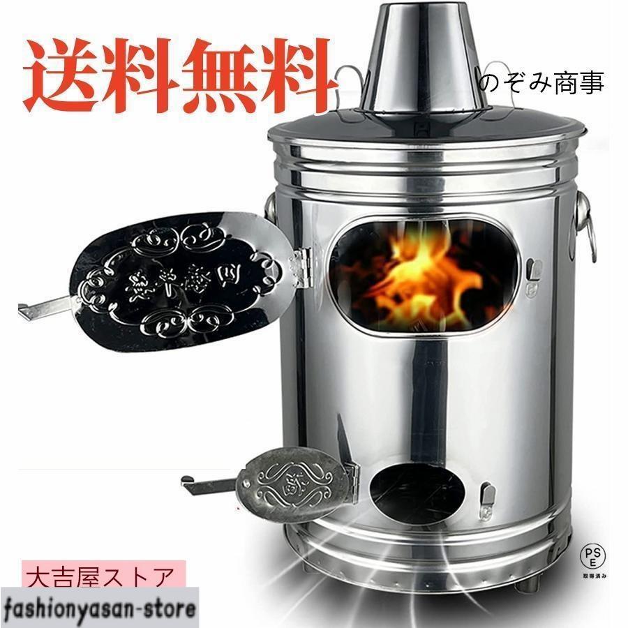 焼却炉 家庭用 無煙 大型耐熱ペイントコート 煙突 無臭 ドラム缶焼却炉