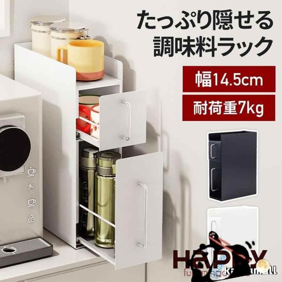 調味料ラック スパイスラック 調味料 収納 隠せる調味料ラック 2段 3段
