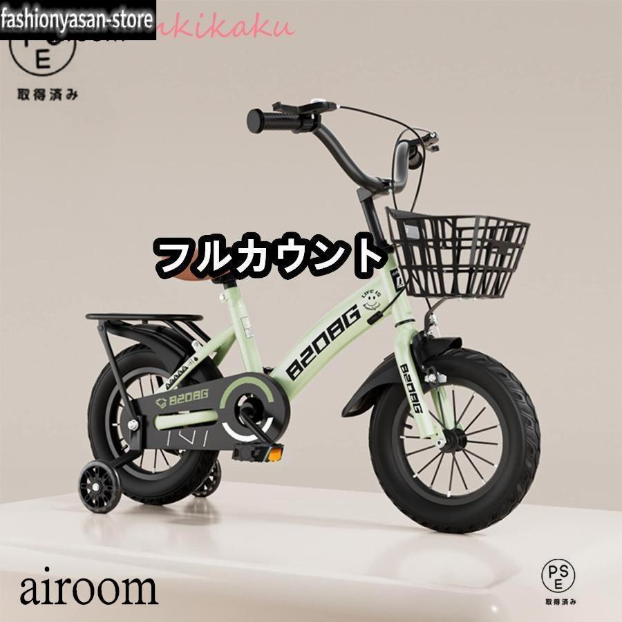 子供用自転車 16インチ 14インチ 18インチ 補助輪 カゴ 4歳 5歳 6歳 7 