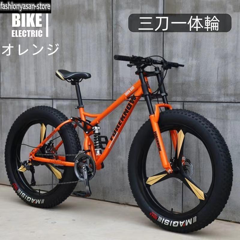 【ほぼ未使用】極太タイヤ27インチ ファットバイク オレンジ 室内保管 ほぼ未使用】極太タイヤ27インチ ファットバイク オレンジ 室内保管