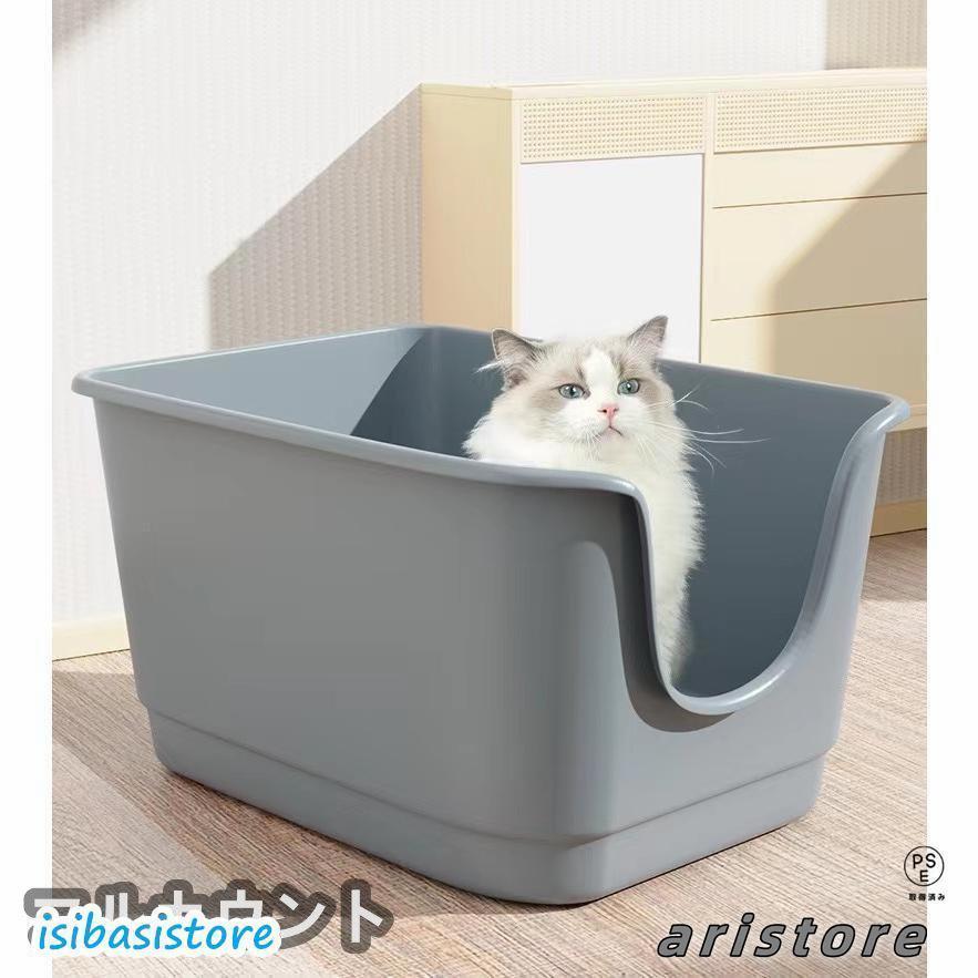 猫 ネコ ねこ用 トイレ 猫トイレ ねこトイレ 大容量 大きめ 大型 大型