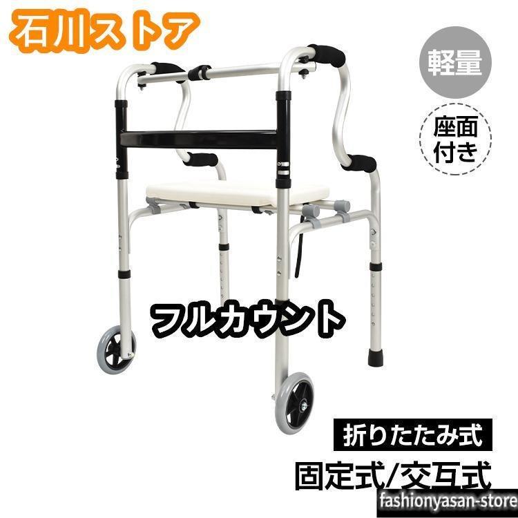 手押し車 歩行 器 介護 室内 竹虎 歩行車 手押し車 高齢者 レッツゴー