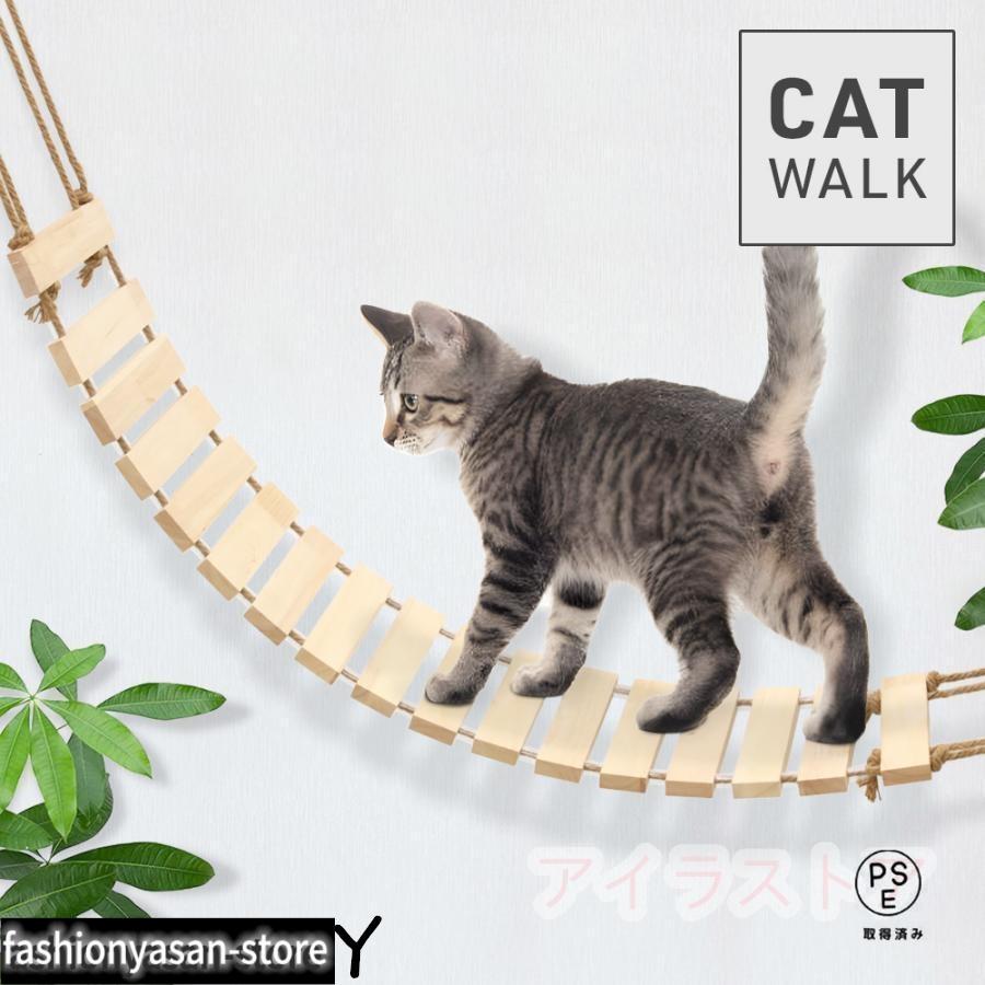 キャットウォーク 壁 猫 吊り下げ 壁掛け 猫用 階段 diy はしご 壁付け