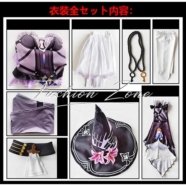 送料無料◇崩壊:スターレイル 風 ヘルタ コスプレ衣装 ウィッグ 送料無料◇崩壊:スターレイル 風 ヘルタ コスプレ衣装 ウィッグ