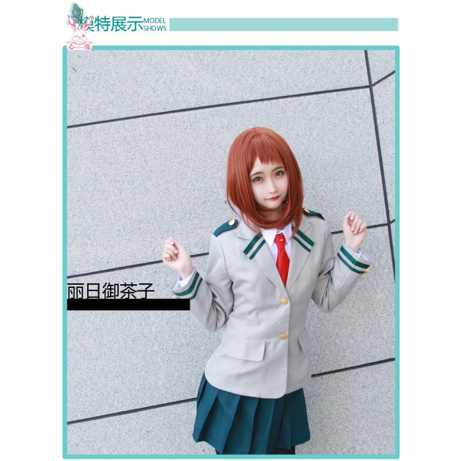 僕のヒーローアカデミア 風 麗日お茶子 蛙吹梅雨 緑谷出久 爆豪勝己