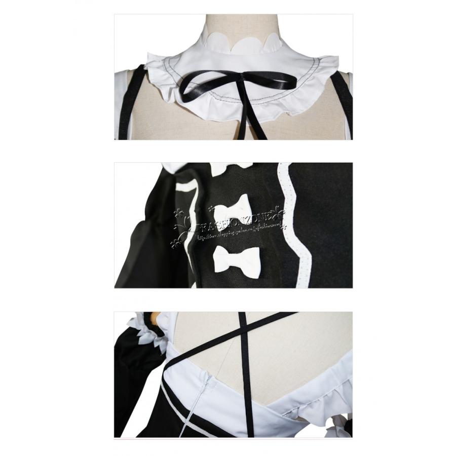 Re:ゼロから始める異世界生活 レム ラム 風 コスプレ 衣装 Re:ゼロから始める異世界生活 レム ラム 風 コスプレ 衣装