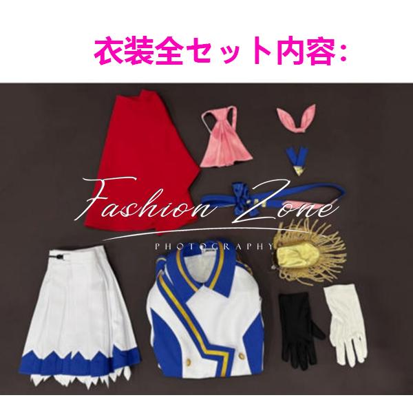 ウマ娘 プリティーダービー 風 トウカイテイオー 勝負服 コスプレ衣装 ウィッグ 靴 cosplay ハロウィン 演出服 変装_7
