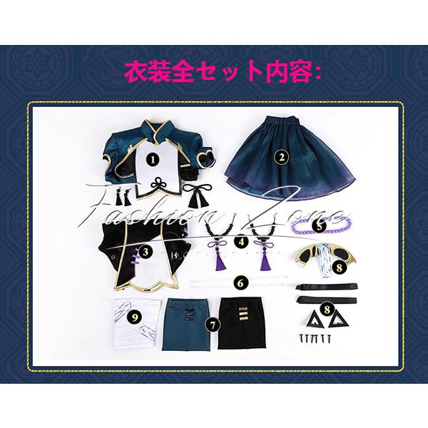 初音ミク 風 ゾンビ   コスプレ衣装 ウィッグ cosplay ハロウィン 演出服 変装の画像