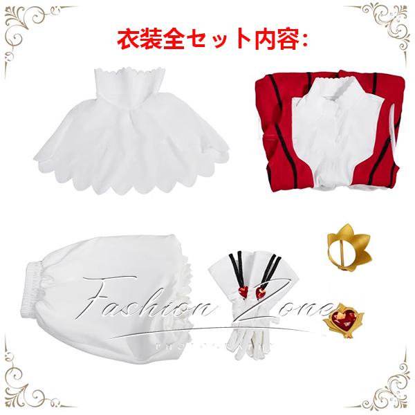 カードキャプターさくら 風 木之本 桜  薔薇の心 コスプレ衣装 ウィッグ 靴 cosplay ハロウィン 演出服 変装の画像