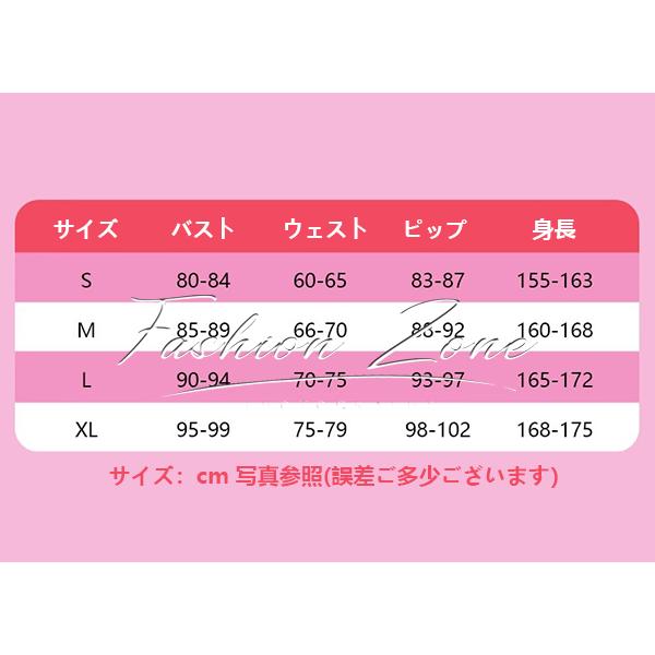 カードキャプターさくら 風 木之本 桜  薔薇の心 コスプレ衣装 ウィッグ 靴 cosplay ハロウィン 演出服 変装の画像