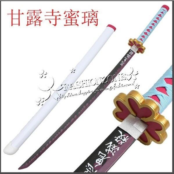 鬼滅の刃 風 甘露寺蜜璃 コスプレ衣装 ウィッグ靴 道具 武器 刀