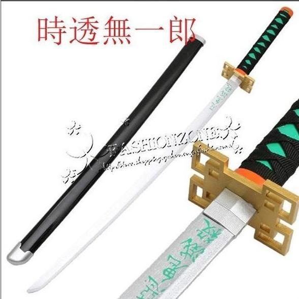 し リンク時透 無一郎 コスプレ 衣装 XS 道具刀 し リンク時透 無一郎 コスプレ 衣装 XS 道具刀 Amazon.co.jp: 時透