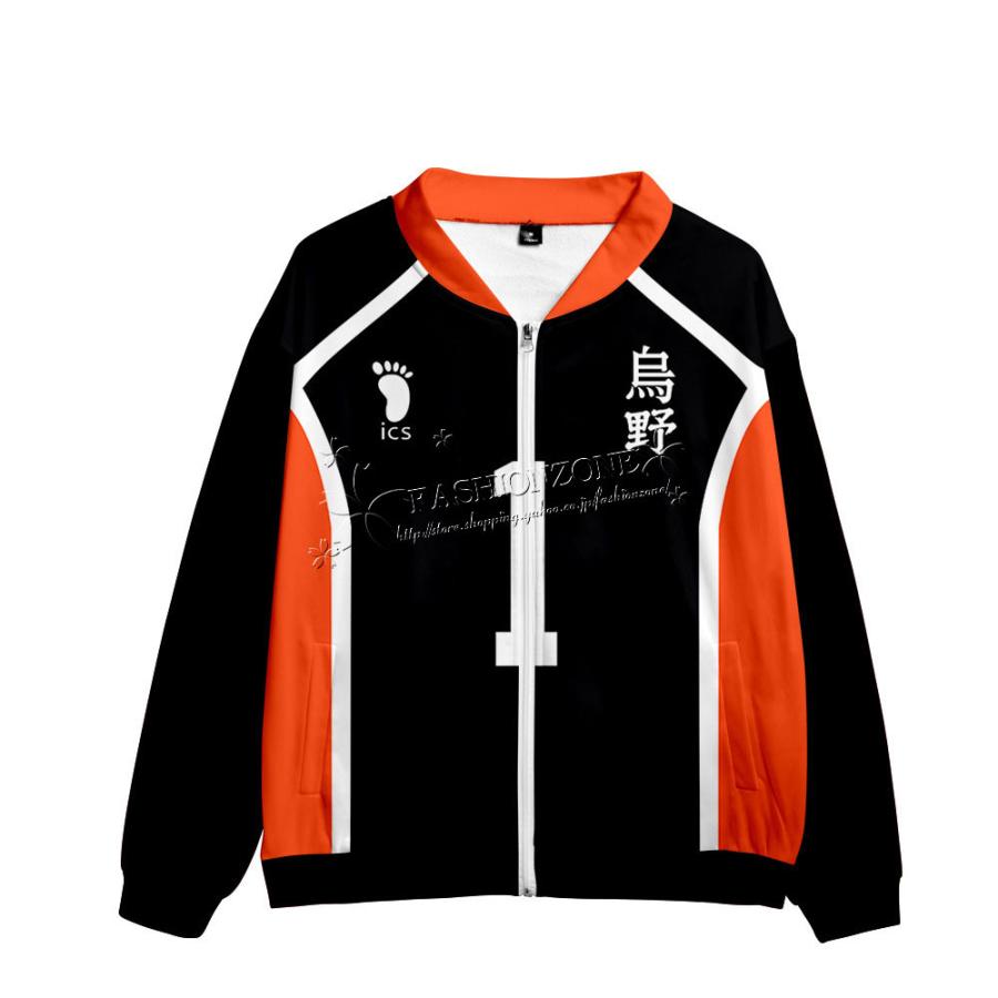 ハイキュー 風 烏野高校 コスプレ衣装 ジャージ 長袖 トレンドファスナージャケット男女兼用日常服 Dxk Fashion Zone 通販 Yahoo ショッピング