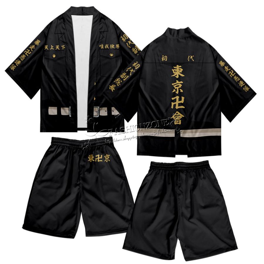東京卍リベンジャーズ グッズ 隊長服 浴衣 和服 羽織 上下セットtシャツズボン キャラクター