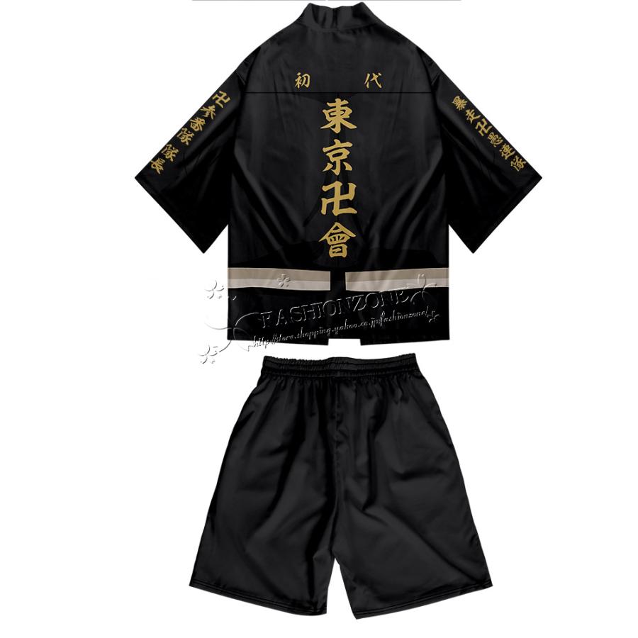 東京卍リベンジャーズ グッズ 隊長服 浴衣 和服 羽織 上下セットTシャツズボン キャラクターグッズ 大人用子供用 誕生日プレゼント|fashionzone|13