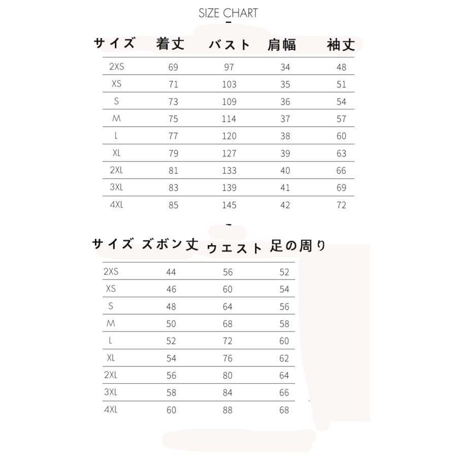 東京卍リベンジャーズ グッズ 隊長服 浴衣 和服 羽織 上下セットTシャツズボン キャラクターグッズ 大人用子供用 誕生日プレゼント|fashionzone|20
