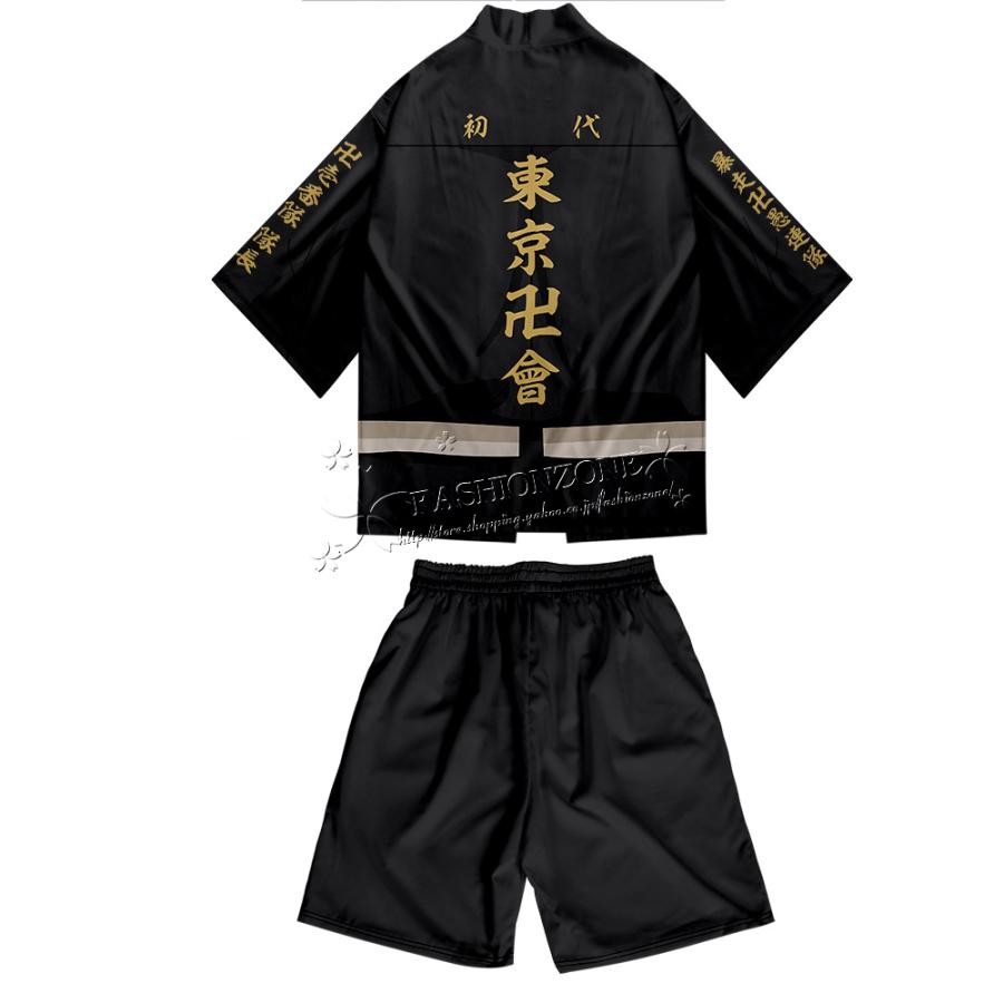東京卍リベンジャーズ グッズ 隊長服 浴衣 和服 羽織 上下セットTシャツズボン キャラクターグッズ 大人用子供用 誕生日プレゼント|fashionzone|09