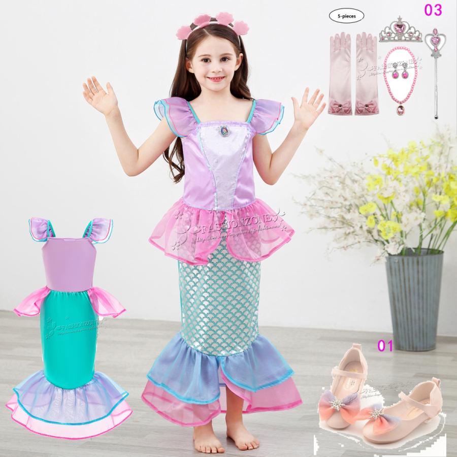 最大79%オフ! 人魚姫ドレス マーメイド 120cm 子供 キッズ コスプレ衣装 ハロウィン アリエル ディズニー 緑-120 キッズ コスプレ ハロウィン 人魚 マーメイド