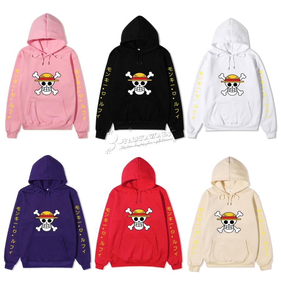 One Piece 海賊王 風 スウェット パーカー フード付き ズボン コート コスプレ衣装 カップル男女兼用 春秋 Cosplay 仮装変装 Dxk043 Fashion Zone 通販 Yahoo ショッピング