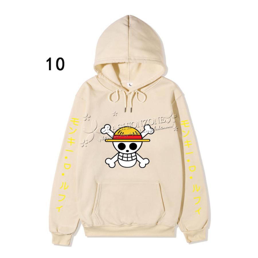 One Piece 海賊王 風 スウェット パーカー フード付き ズボン コート コスプレ衣装 カップル男女兼用 春秋 Cosplay 仮装変装 Dxk043 Fashion Zone 通販 Yahoo ショッピング