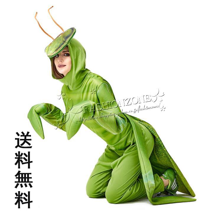 ハロウィン衣装 虫 昆虫 カマキリ ハロウィン 動物キャラクター親子ペア大人用 メンズ レディース ディズニー ダンスウェア Cosplayハロウィンクリスマス Dxk062 Fashion Zone 通販 Yahoo ショッピング