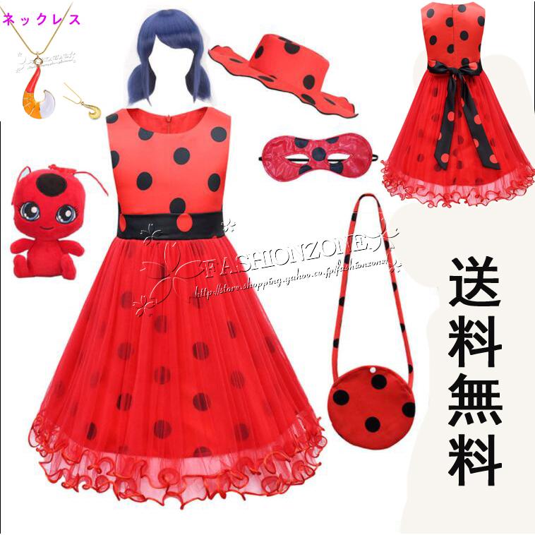ミラキュラス レディバグ シャノワール風 Marinette 子供服袖なしワンピース コスプレ衣装 100 140 Cm 帽子 仮面 イヤリング 日常服 夏 Cos 変装 Dxk Fashion Zone 通販 Yahoo ショッピング
