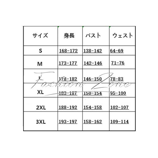 送料無料◇ONE PIECE(ワンピース)風 ドンキホーテドフラミンゴ 送料無料◇ONE PIECE(ワンピース)風 ドンキホーテドフラミンゴ